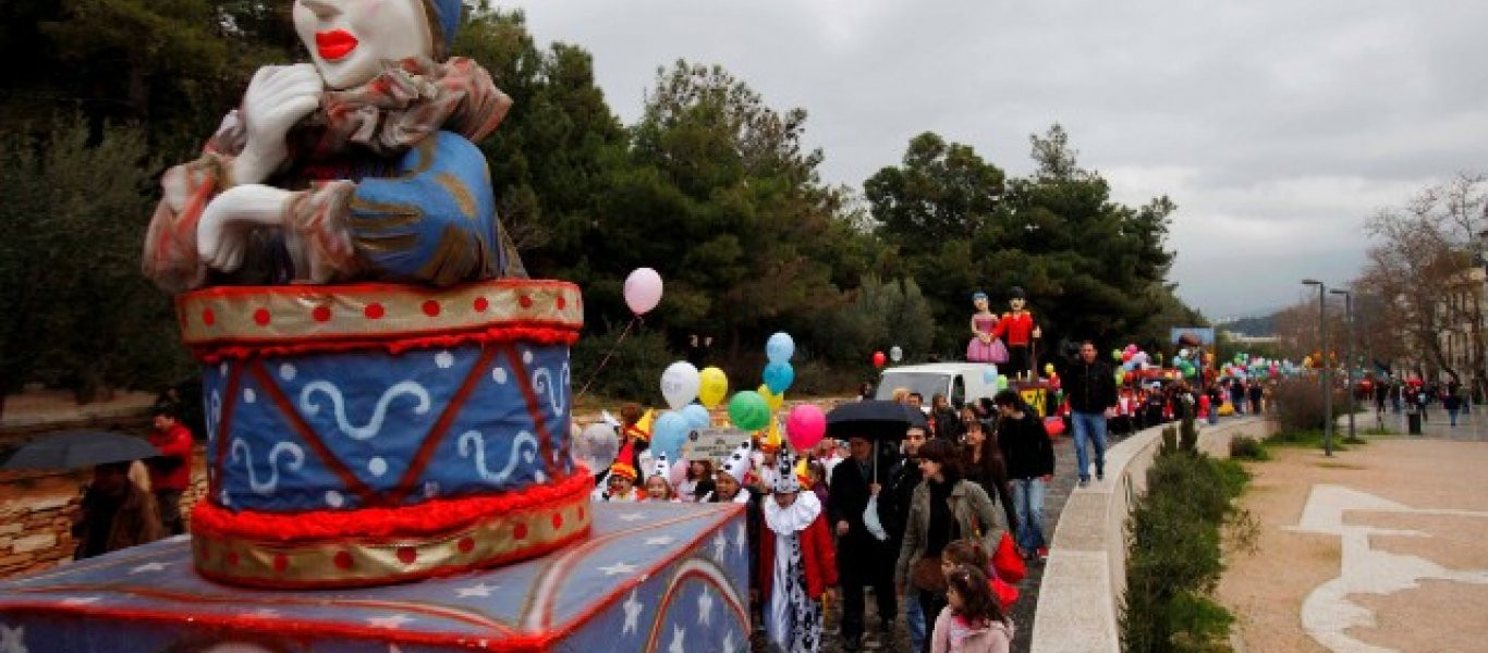 Καρναβάλι Αθήνα: Τριήμερο πρόγραμμα εκδηλώσεων για όλα τα γούστα και τις ηλικίες